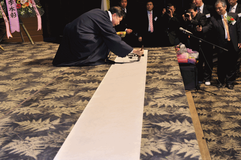 봉명산하 웅비예천