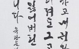유관순 열사 순국 95 주년 추모 서…