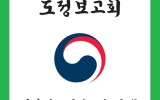 평안북도 도정보고회