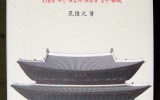 제자 - 오궁과 도성