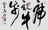 호시우보