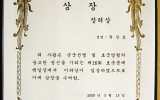 즉흥 백일장 참여