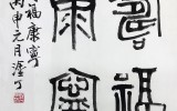 월간해인 2016. 2월호 - 수복강…