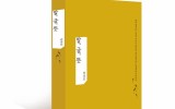 새 책이 나왔습니다 <말, 글,…