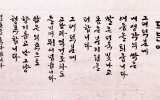 작은 결혼 큰 의미