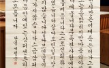 여가 선용으로 얻은 결실 (KBS 근…