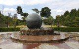 청송회 1917 가을 행사