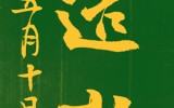 국가와 나 그리고 대통령
