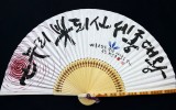 세계일보 문화기획- 문자로 보는 세상…