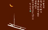 세계일보 문화기획- 문자로 보는 세상…