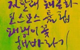 한글 에이비시(ABC) 노래
