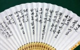 새 책 출판을 위한 준비- 臥土爲王
