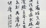月刊 <해인(海印)> 20…