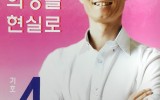 제24대 한국미술협회 이사장에 이범헌…