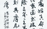 혜인(慧印) 스님 임종게(臨終偈) -…