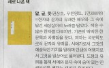 새로 나온 책 '말, 글, 뜻' 세계…