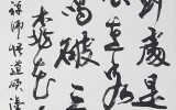오도송(悟道頌) - 만해(萬海) 한용…