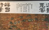 실학박물관 - 송조천객 귀국시장(送朝…