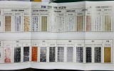 허경무 박사