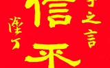 세계일보 문화기획- 문자로 보는 세상…