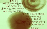 월간해인 2016. 10월호 (소림사…