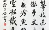 낭떠러지에서 손을 놓으라