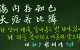 2016 추석 인사