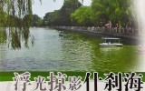 中國作家交流(2015. 12. 23)