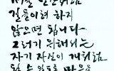 복날의 독설(毒舌), 개를 생각하다