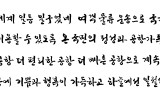 공항(空港) 입지 선정 두고, 영남권…