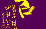 리우올림픽의 금빛 말들