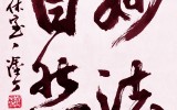 세계일보 문화기획- 문자로 보는 세상…