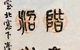 월간해인 2016. 11월호. 권두언…