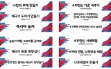 4·19 시민참여 프로그램 - 라이브…