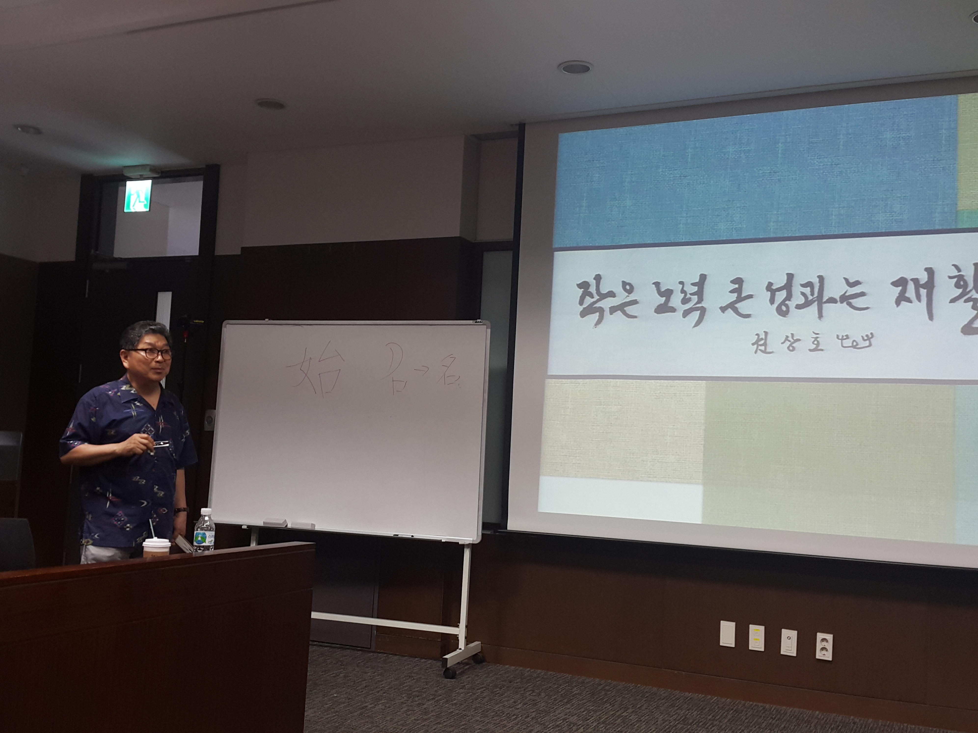 thumb