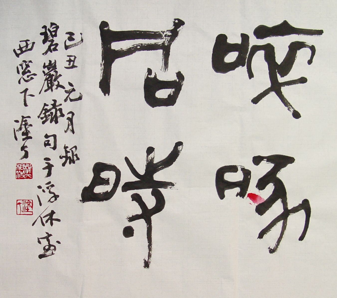 thumb