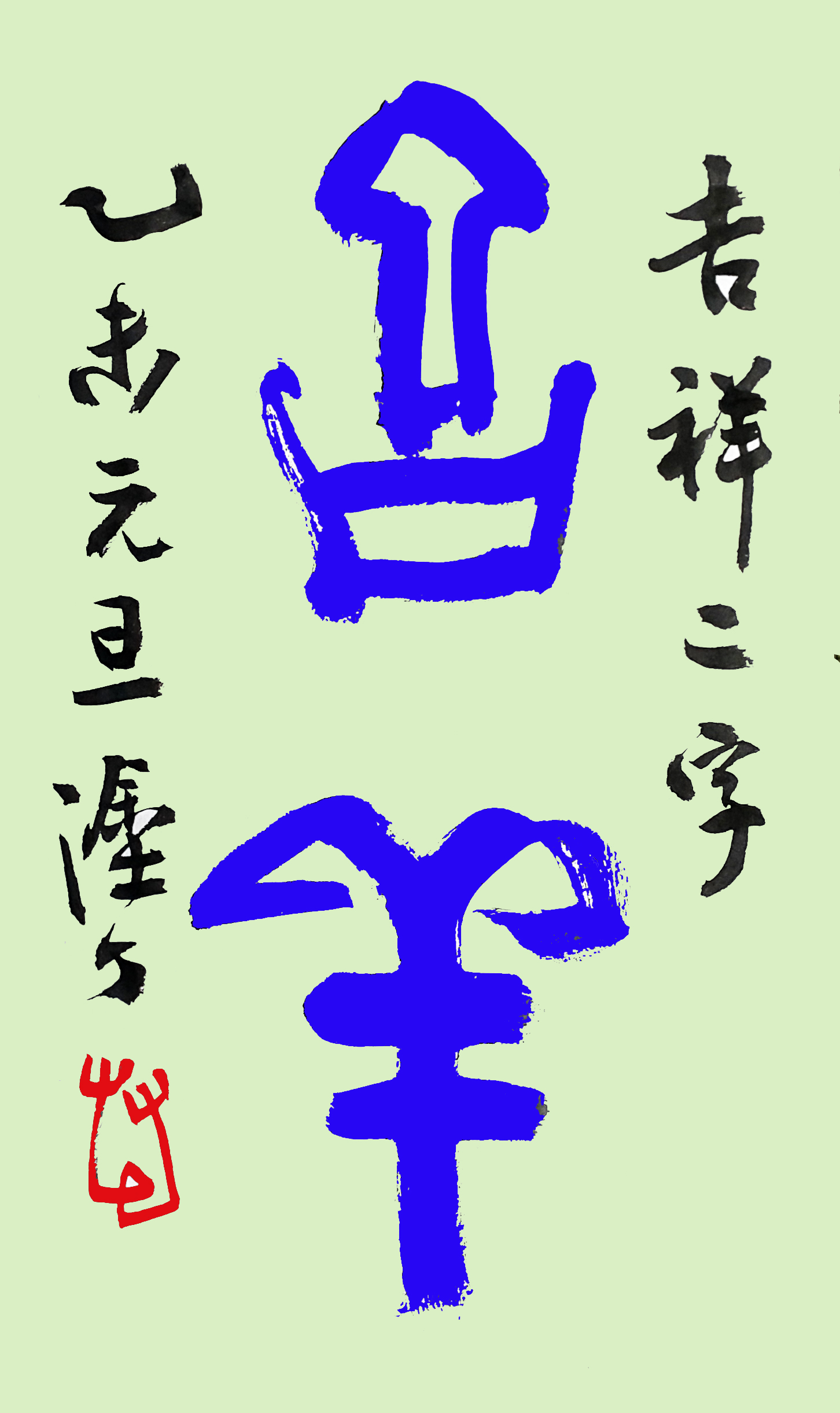 thumb