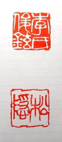 thumb