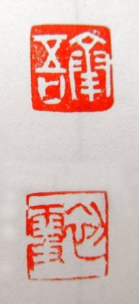 thumb