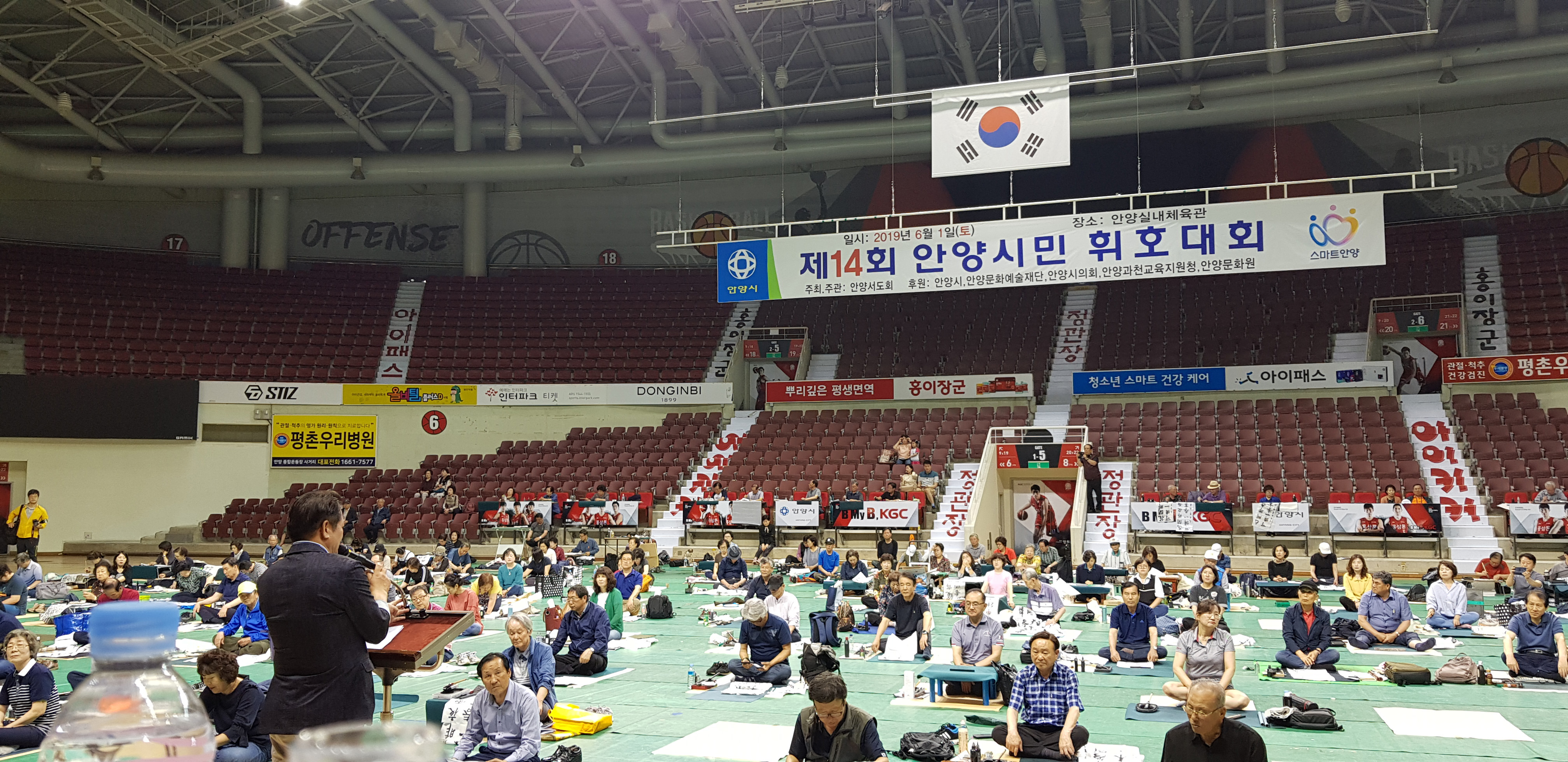 thumb