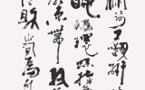 유예자여(遊藝自如), 4차 산업혁명시…
