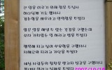기억해 둘 만한 글귀