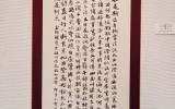 화지구곡가(花枝九曲歌) 행서로 쓰기