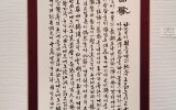 黃江九曲歌(황강구곡가) - 국한문 혼…
