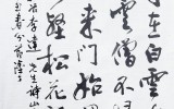 손곡 이달 시