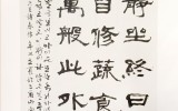 春帖(춘첩) / 寒岡 鄭逑(한강 정구…