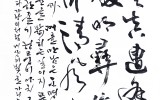 목은 이색 시 '군자'