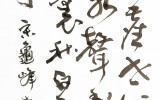 구봉 송익필 시 - 遊南嶽(유남악)