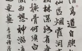몽유도원도 이개 찬시