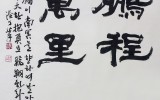 붕정만리(鵬程萬里)- 최박사님의 부탁…